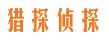 始兴外遇出轨调查取证